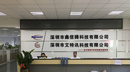 萬物互聯與AI時代，智慧生產測試線技術沙龍圓滿落幕