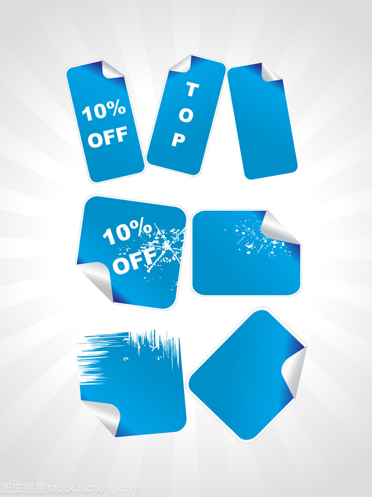 服裝零售商出售圖