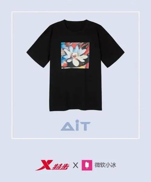 一周資訊 dior nike聯(lián)名款即將發(fā)布 七成直播主播月薪不過萬 疫情下中國企業(yè)家財(cái)富大增